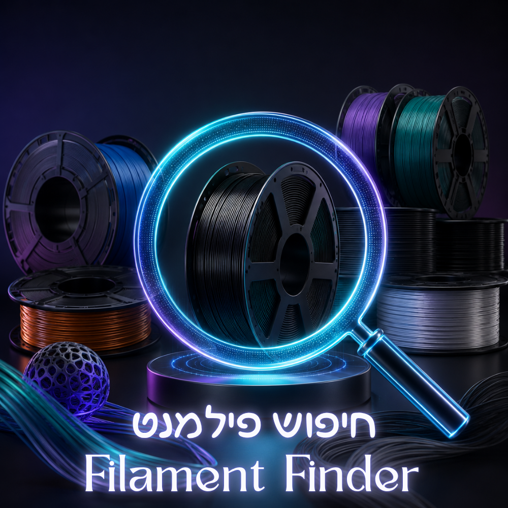 חיפוש פילמנטים filament Finder