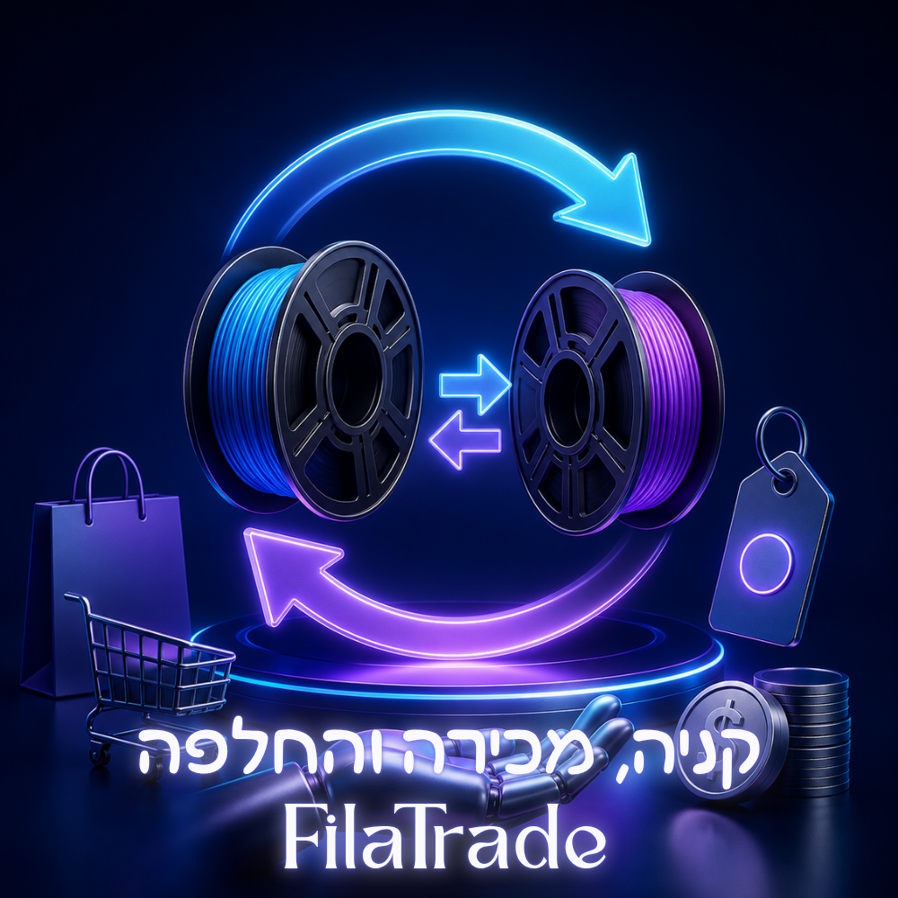 חיפוש קניה והחלפת פילמנטים